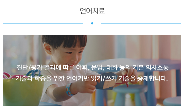 다온언어학습연구소__