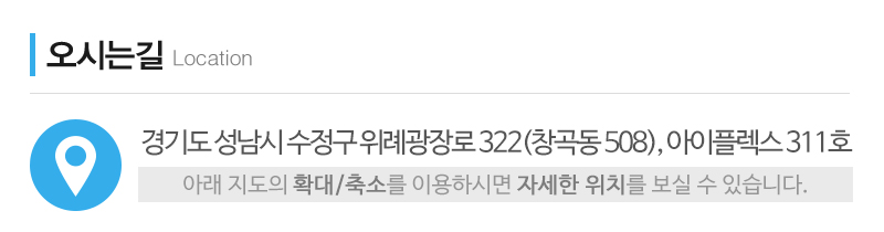 다온언어학습연구소_상단_주소