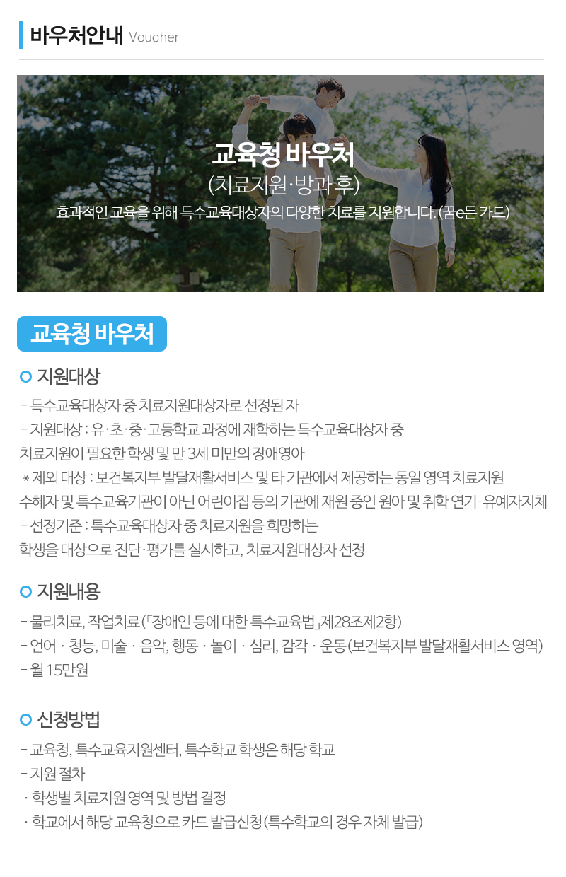 다온언어학습연구소_내용