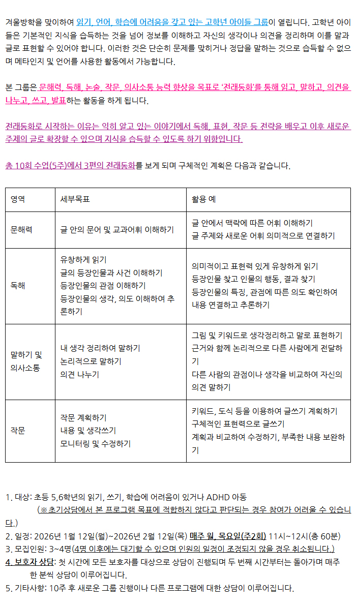 /user/d/daoninstitute/editor/2512/382c74ab912e591c532ee428da642c8f_1765262243_4083.jpg 이미지크게보기