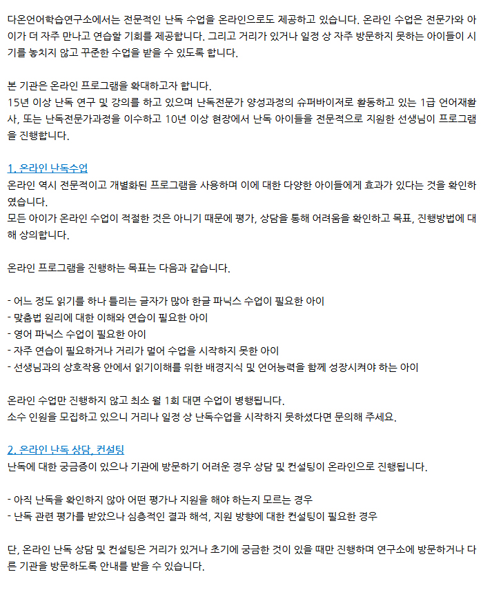/user/d/daoninstitute/editor/2512/382c74ab912e591c532ee428da642c8f_1765262534_1697.jpg 이미지크게보기